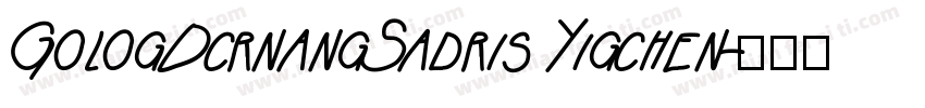 GologDcrnangSadris Yigchen字体转换